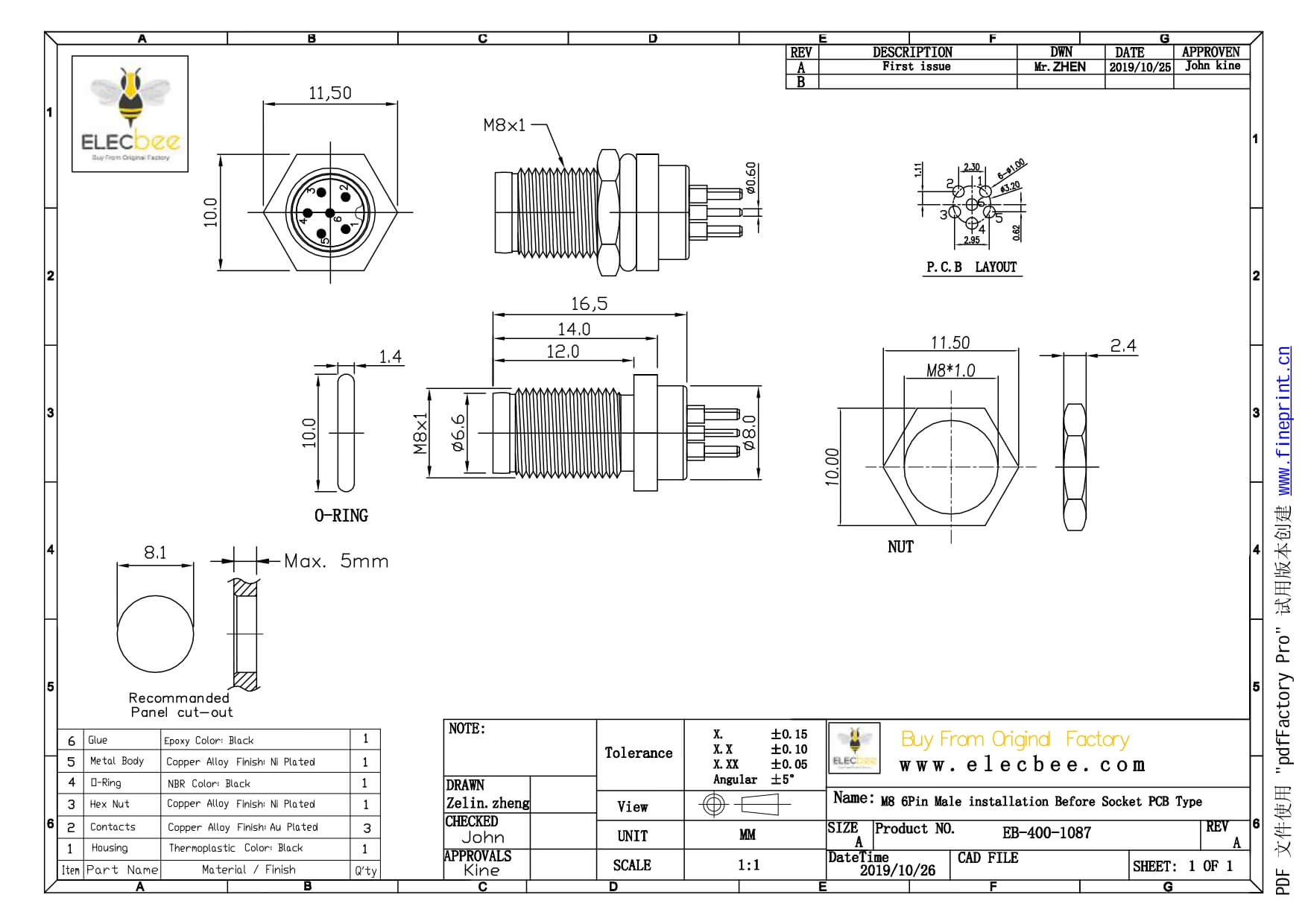 M8插板PCB A型板端前鎖6芯公插座航空連接器廠家