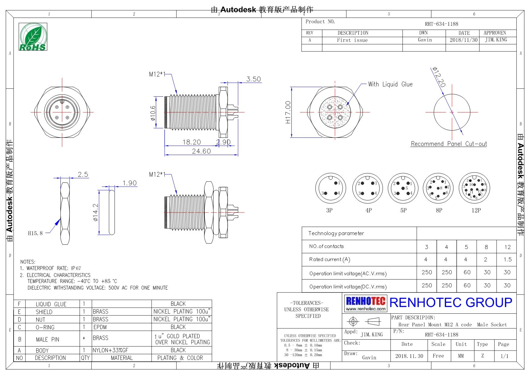 M12連接器5芯A型板端公座直式焊線式前鎖工業防水傳感連接器