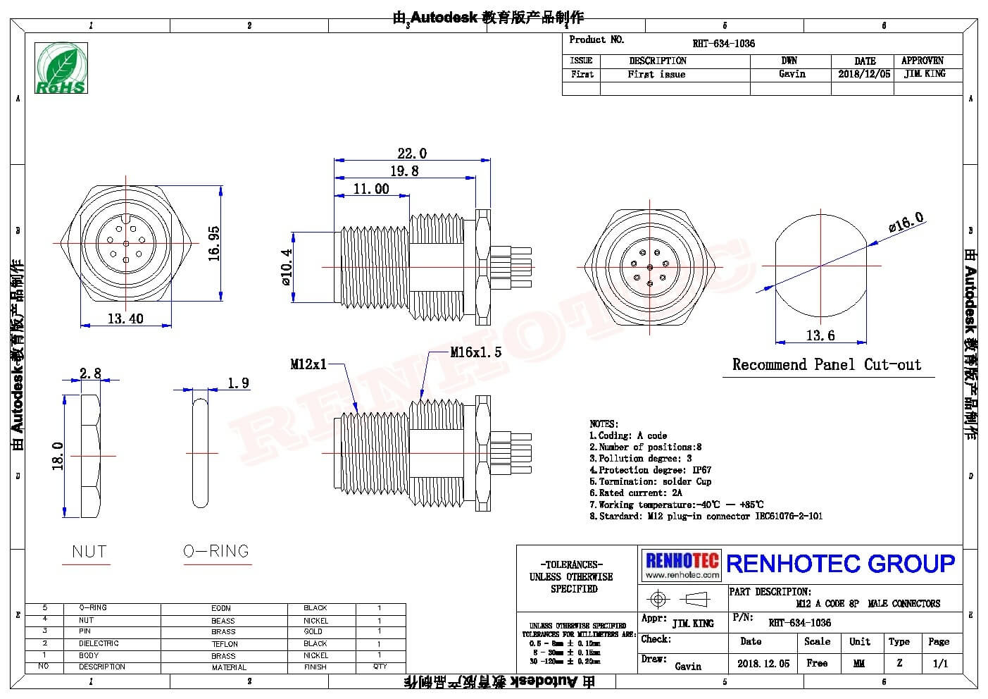 M12連接器8pin A型板端公座PCB插板式前鎖工業防水傳感連接器