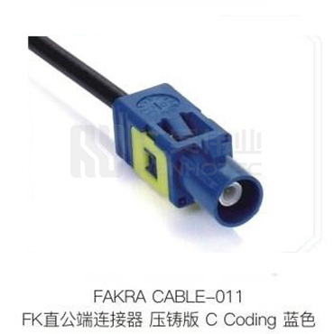 Fakra-CABLE-011