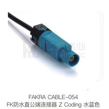 Fakra-CABLE-054