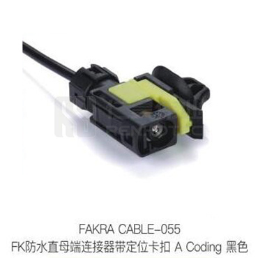 Fakra-CABLE-055