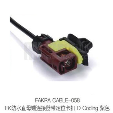 Fakra-CABLE-058