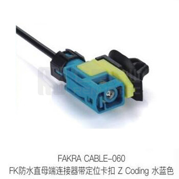 Fakra-CABLE-060