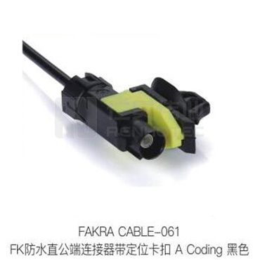 Fakra-CABLE-061