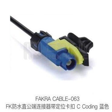 Fakra-CABLE-063