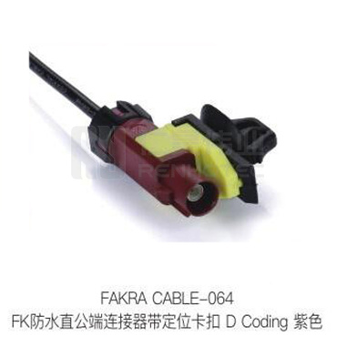 Fakra-CABLE-064