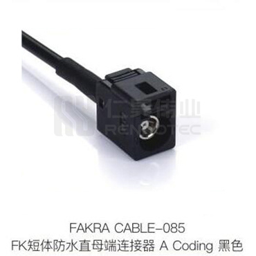 Fakra-CABLE-085