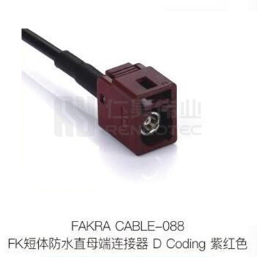 Fakra-CABLE-088