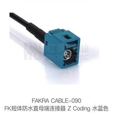 Fakra-CABLE-090