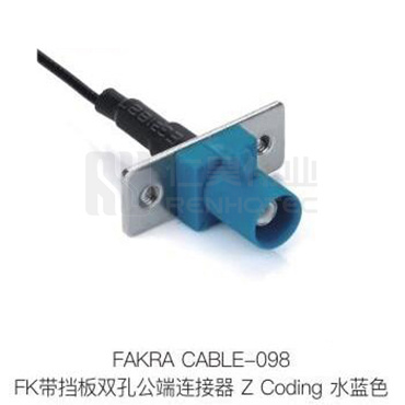 Fakra-CABLE-098