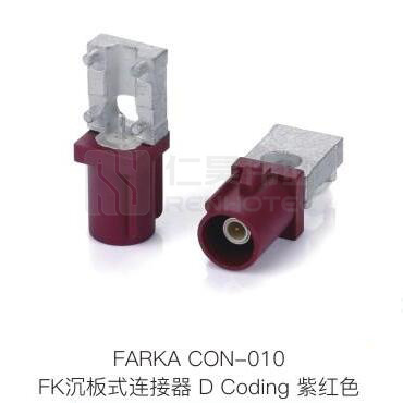 Fakra-CON-0010