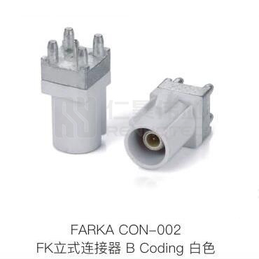 Fakra-CON-002