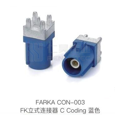 Fakra-CON-003