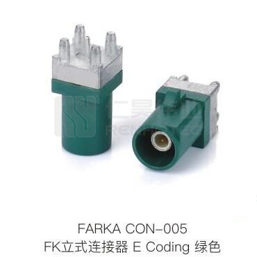 Fakra-CON-005