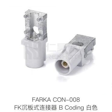 Fakra-CON-008