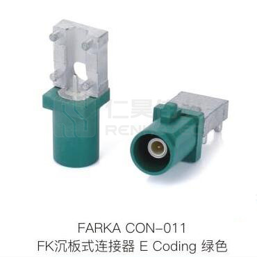 Fakra-CON-011