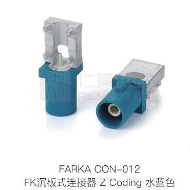 Fakra-CON-012