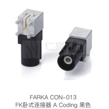 Fakra-CON-013