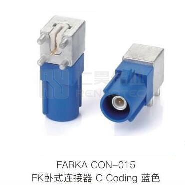 Fakra-CON-015