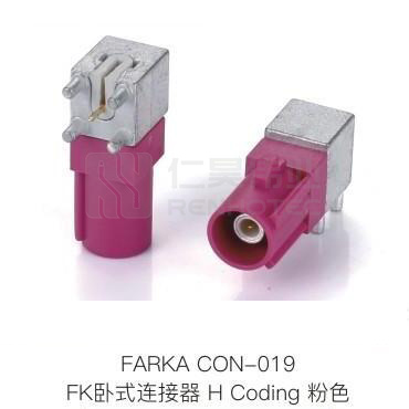 Fakra-CON-019