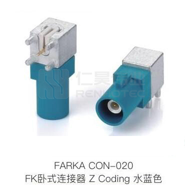 Fakra-CON-020