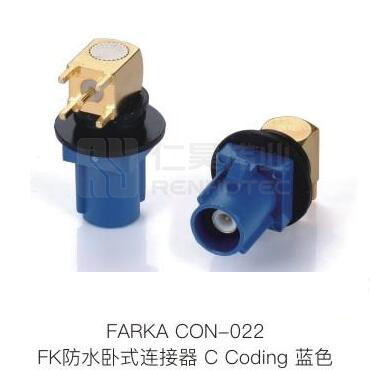 Fakra-CON-022