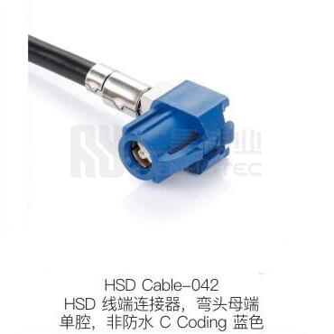 HSD-Cable-042