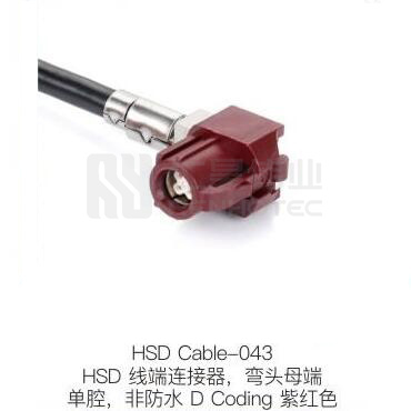 HSD-Cable-043