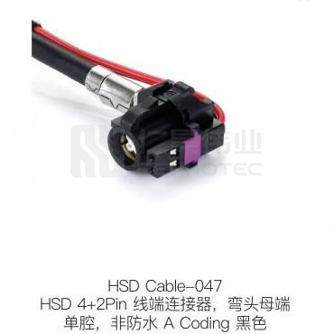 HSD-Cable-047