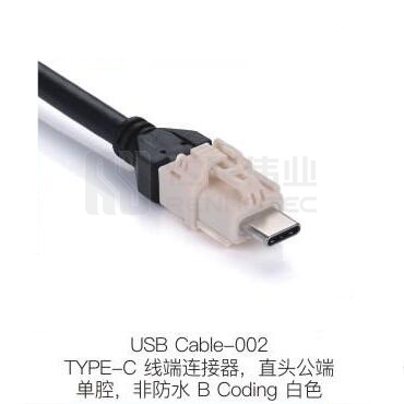 USB-CABLE-002