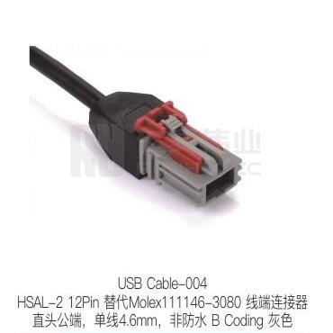 USB-CABLE-004