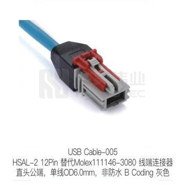 USB-CABLE-005
