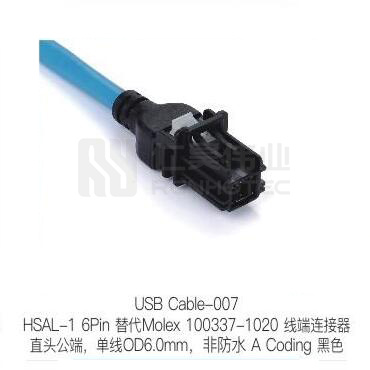 USB-CABLE-007