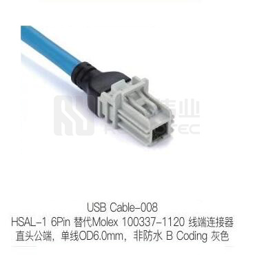 USB-CABLE-008