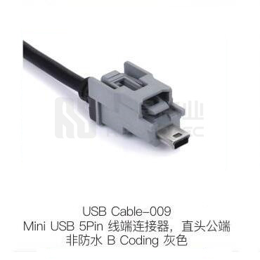 USB-CABLE-009
