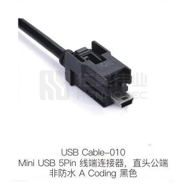 USB-CABLE-010