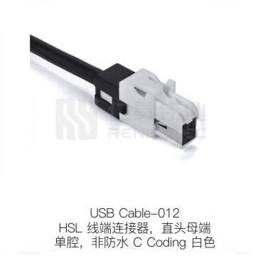 USB-CABLE-012