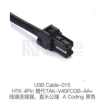 USB-CABLE-015