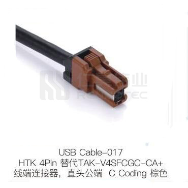 USB-CABLE-017
