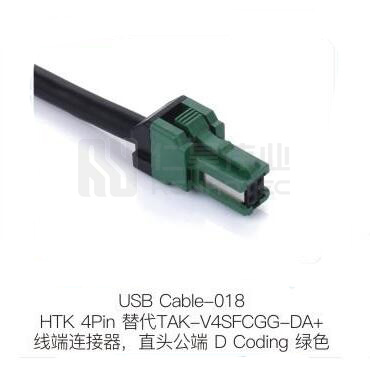 USB-CABLE-018