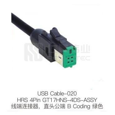 USB-CABLE-020