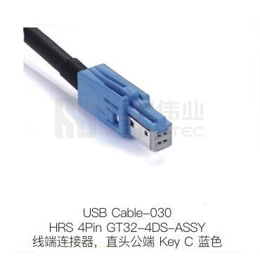 USB-CABLE-030