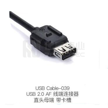 USB-CABLE-039